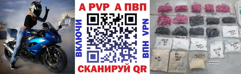 Alfa_PVP СК КРИС kraken ONION Карабулак где продают наркотики