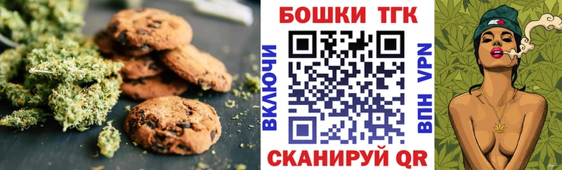 Canna-Cookies марихуана  Карабулак 