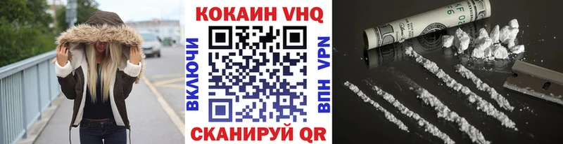 COCAIN 98%  Карабулак 