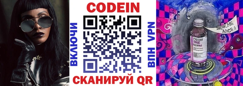 omg вход  Карабулак  Кодеин напиток Lean (лин)  купить  сайты 