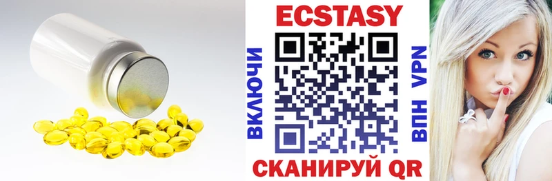 Ecstasy таблы  где найти   кракен ССЫЛКА  Карабулак 