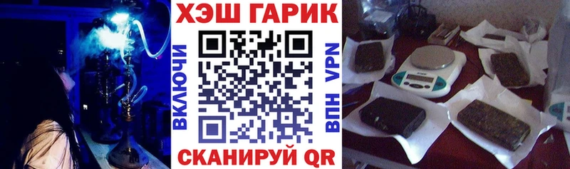 Гашиш Cannabis  наркотики  Карабулак 