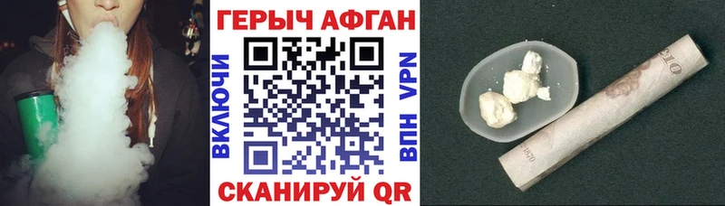 как найти закладки  Карабулак  ГЕРОИН герыч 