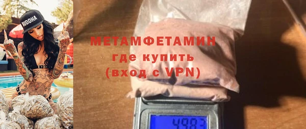 соль ск Богородск