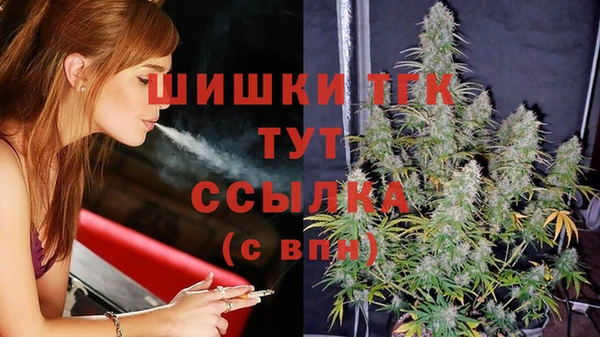 ALPHA PVP Армянск