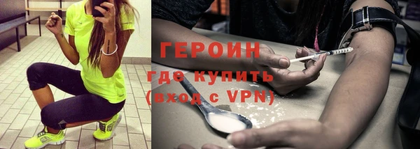 метадон Богородицк