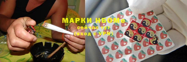 ALPHA PVP Армянск