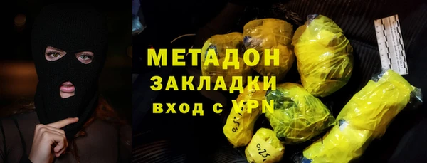 соль ск Богородск
