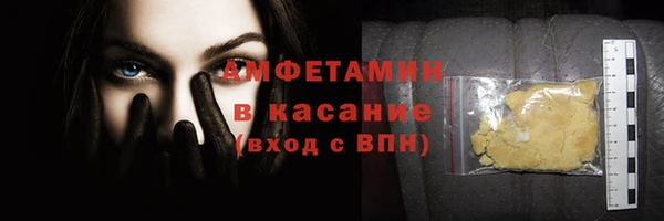 ALPHA PVP Армянск
