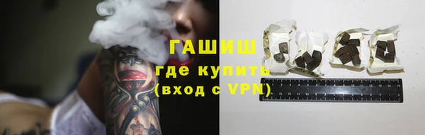 герыч Видное