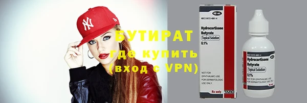 ALPHA PVP Армянск