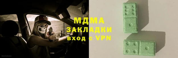 метадон Богородицк