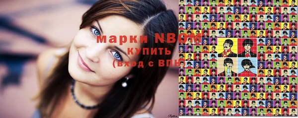 кристаллы Богданович