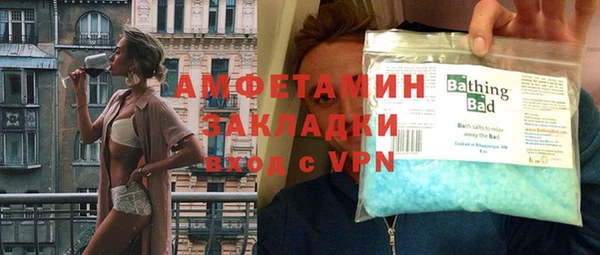 ALPHA PVP Армянск