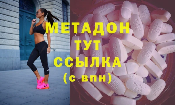 скорость mdpv Балахна