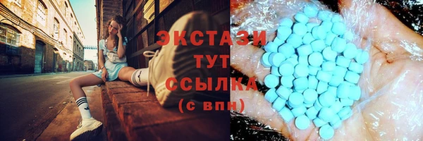 ECSTASY Баксан