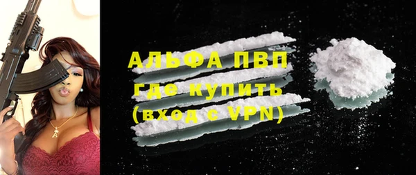 альфа пвп Балабаново