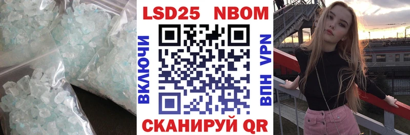 Лсд 25 экстази кислота  darknet официальный сайт  Карабулак  купить закладку 