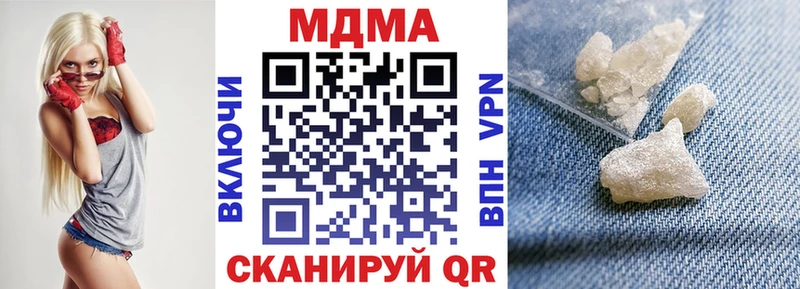 MDMA кристаллы  сайты даркнета наркотические препараты  Карабулак 