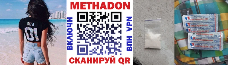 МЕТАДОН methadone  OMG ССЫЛКА  Карабулак 