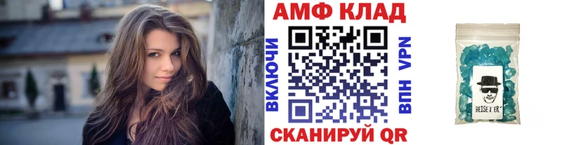 Метамфетамин мет  Карабулак 